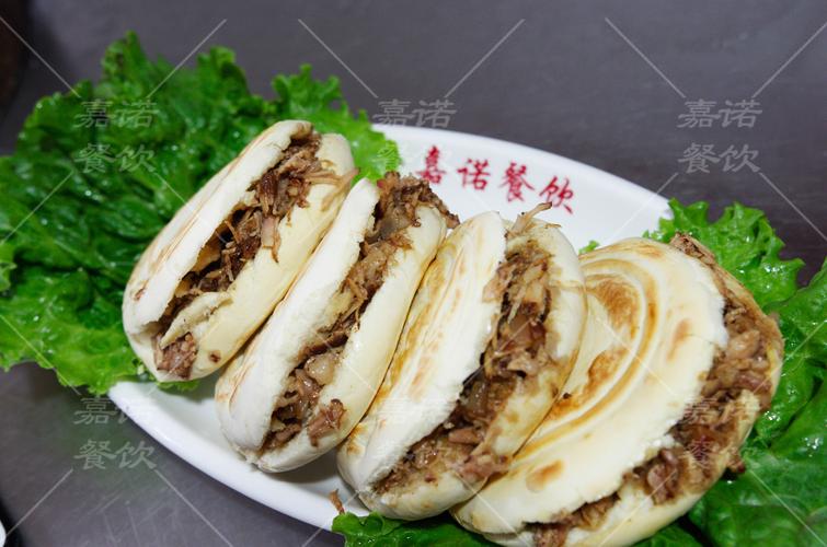 肉夹馍-肉夹馍价格/厂家/批发-西安嘉诺餐饮管理
