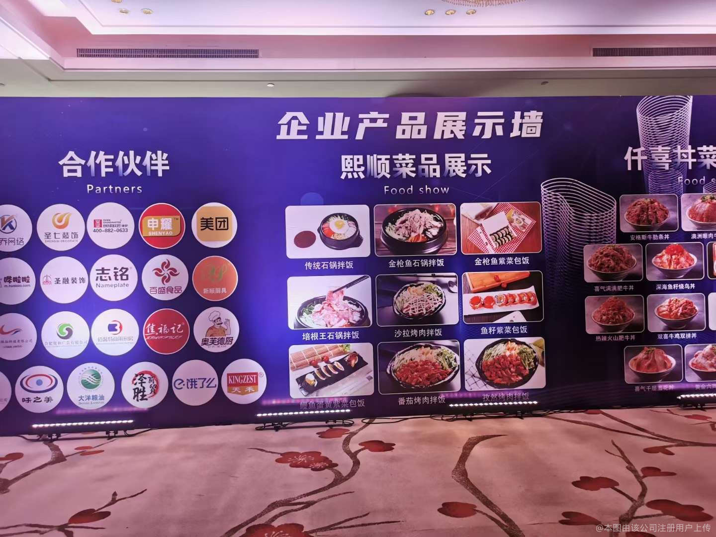 安徽喜气满满餐饮管理